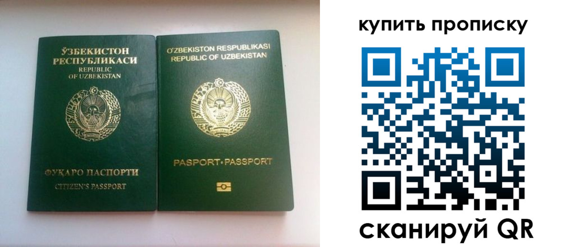 прописка в квартире в Ликино-Дулёво