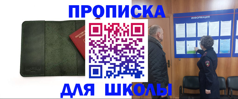 временная регистрация гарантия в Ликино-Дулёво